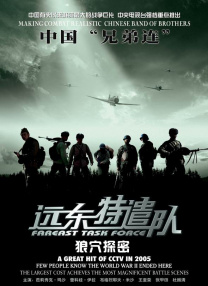 操一区